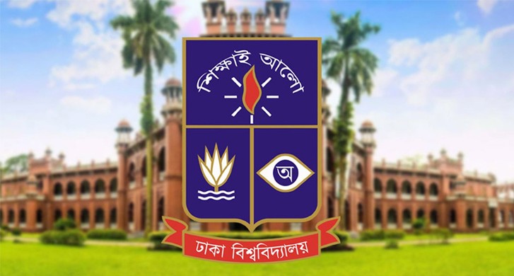ঢাকা বিশ্ববিদ্যালয়ে ৪ দিন ক্লাস-পরীক্ষা বন্ধ ঘোষণা