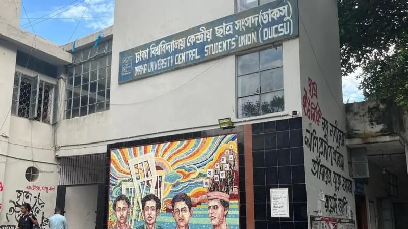 অন্তর্বর্তী সরকারের পরীক্ষা ডাকসু নির্বাচন, রাজনৈতিক দলগুলোও নজর রাখ‌ছে