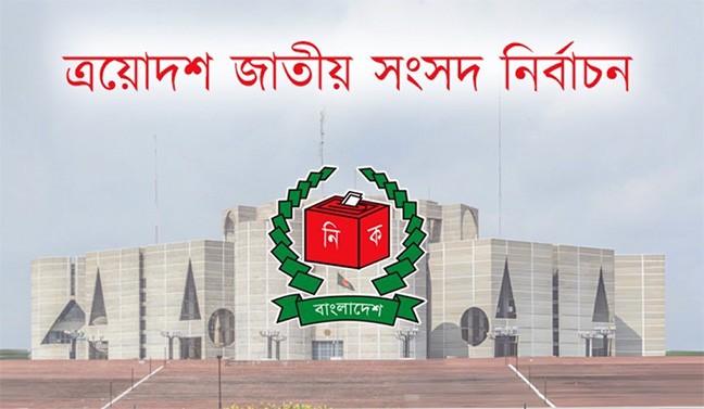 কার্যক্রম নিষিদ্ধ আ.লীগের কর্মসূচি ঠেকাতে বিশেষ বৈঠক, যেসব সিদ্ধান্ত এলো
