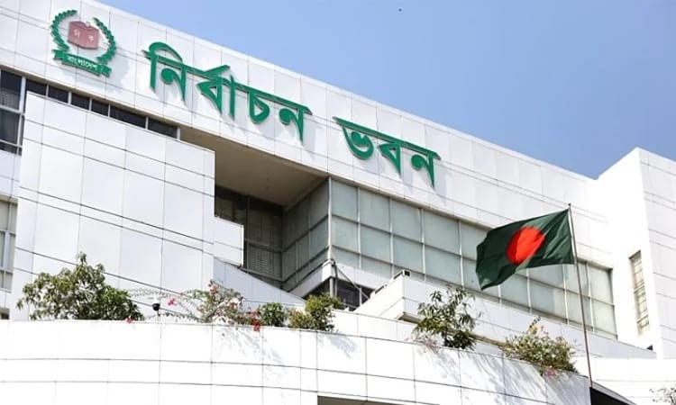 সংসদীয় আসনের পুনর্নির্ধারিত সীমানার সংশোধিত তালিকা প্রকাশ