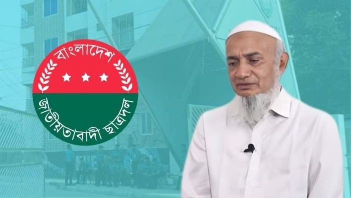 কুয়েট উপাচার্য ড. মাকসুদ হেলালী 'অবাঞ্ছিত', বাসভবন ঘেরাওয়ের অভিযোগ ছাত্রদলের বিরুদ্ধে