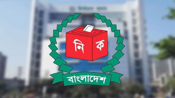 ত্রয়োদশ জাতীয় সংসদ নির্বাচনের ২৯৭ সদস্যের গেজেট প্রকাশ