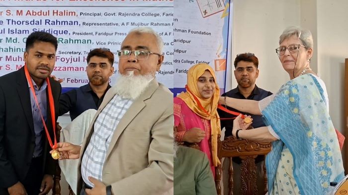 ফরিদপুরে গণিতের দুই শিক্ষার্থীর স্বর্ণপদক জয়