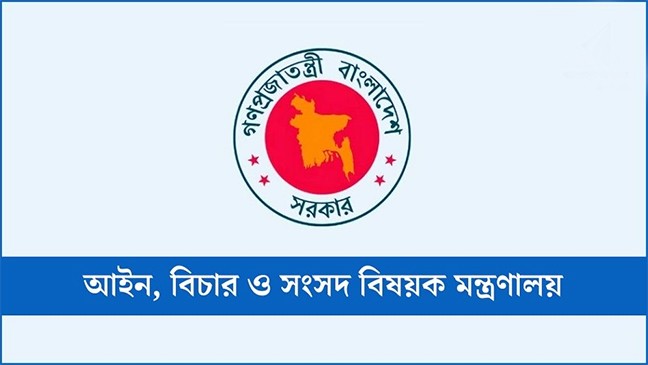 অবৈধ গ্যাস সংযোগ ও অপচয় রোধে কঠোর শাস্তির বিধান রেখে অধ্যাদেশ জারি
