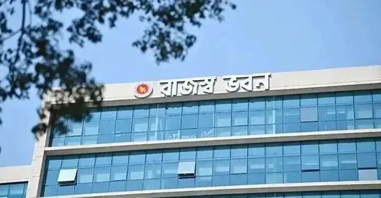 ৭ মাসে এনবিআরের রাজস্ব ঘাটতি ৬০ হাজার কোটি টাকার বেশি
