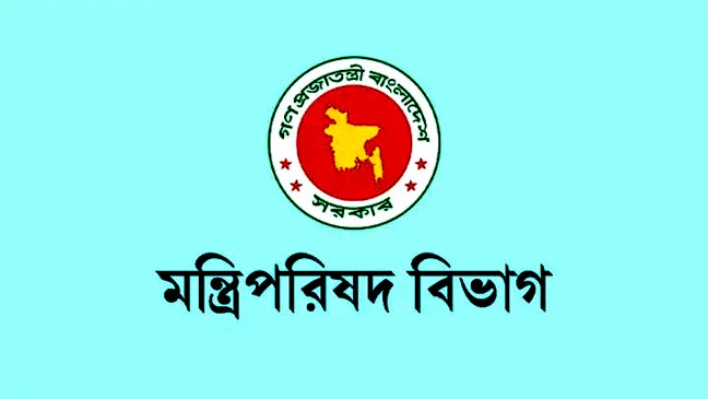 যুদ্ধ পরিস্থিতিতে সংকট ব্যবস্থাপনা পরিকল্পনা প্রণয়নে মন্ত্রিসভা কমিটি গঠন