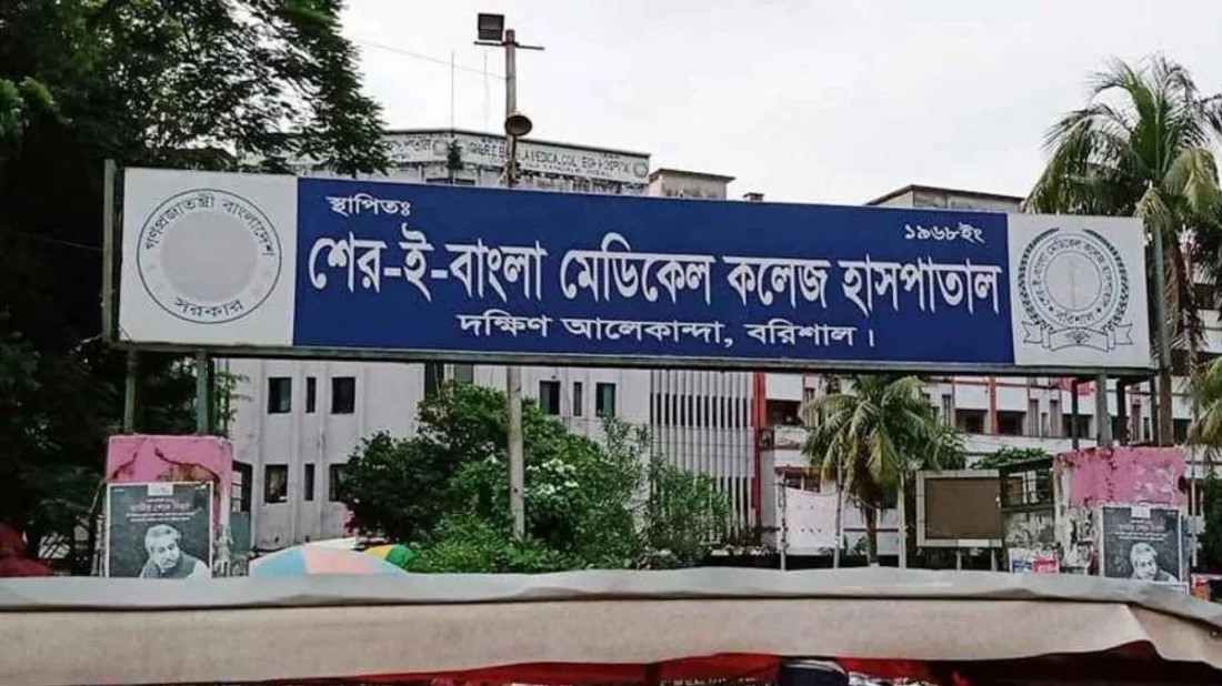 ২০০ টাকার জন্য অক্সিজেন মাস্ক খুলে নিলেন কর্মচারী: বরিশালে রোগীর মৃত্যু, অভিযুক্ত বরখাস্ত
