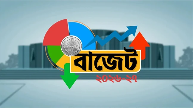 বাজেটে শিক্ষা খাতে বড় বরাদ্দ, আসছে ‘ওয়ান টিচার, ওয়ান ট্যাব’