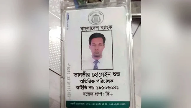 বাংলাদেশ ব্যাংকের অতিরিক্ত পরিচালক শুভর অর্ধগলিত লাশ উদ্ধার