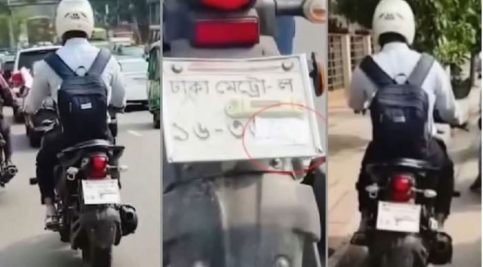 এআই ক্যামেরা ফাঁকি দিতে নম্বরপ্লেট ঢেকে চলাচল, জেল-জরিমানা বাইকারের
